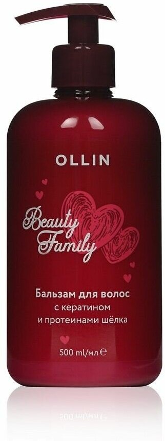 Бальзам для волос Ollin Beauty Family с кератином и протеинами шелка 500мл - фото №3
