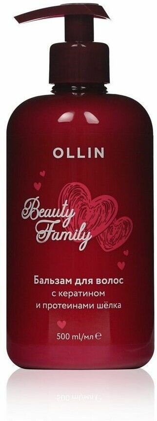 OLLIN Professional Beauty Family бальзам с кератином и протеинами шелка, 500 мл - фотография № 5