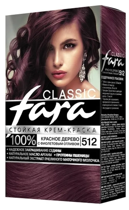 Краска для волос Fara Classic 512 красное дерево с фиолетовым отливом