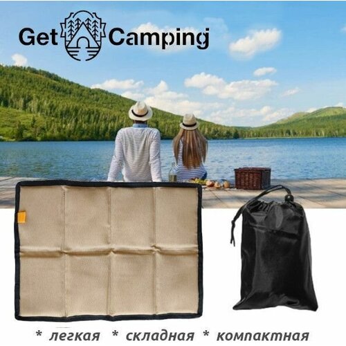 Портативный складной коврик GetCamping в чехле, туристический для кемпинга, походов, сидушка туристическая складная (цв. песочный/черный, GC-1205)