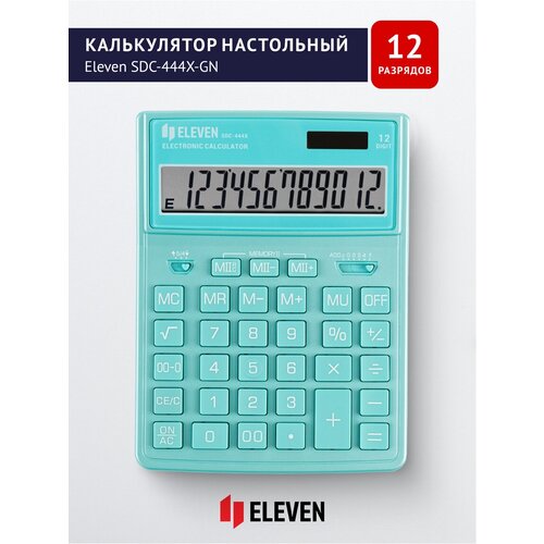 калькулятор настольный eleven sdc 444x gn 12 разрядный двойное питание бирюзовый sdc 444x gn Калькулятор настольный Eleven SDC-444X-GN, 12 разрядов, двойное питание, бирюзовый