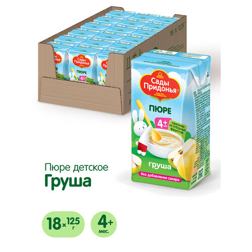 Пюре Сады Придонья груша, с 4 месяцев, Tetra Pak, 125 г, 18 шт. пюре сады придонья брокколи с 4 месяцев tetra pak 125 г 18 шт