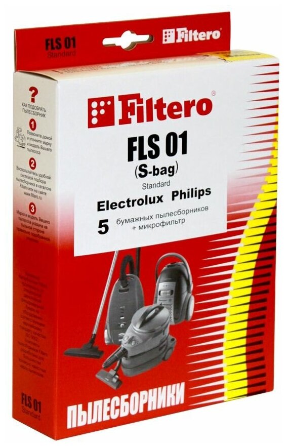 Набор пылесборники + фильтры Filtero FLS 01 (S-bag) (5) Standard