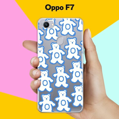 Силиконовый чехол на Oppo F7 Мишки / для Оппо Ф7 чехол для ключа силиконовый для haval f7 хавал ф7 2018 2019 2020