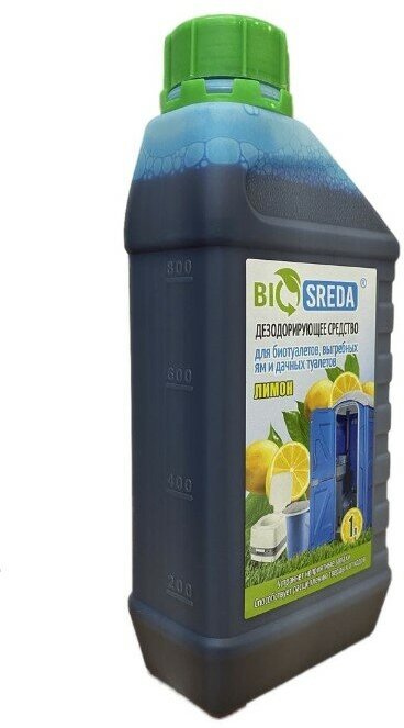 BioSreda Дезодорирующее средство для биотуалетов выгребных ям и дачных туалетов