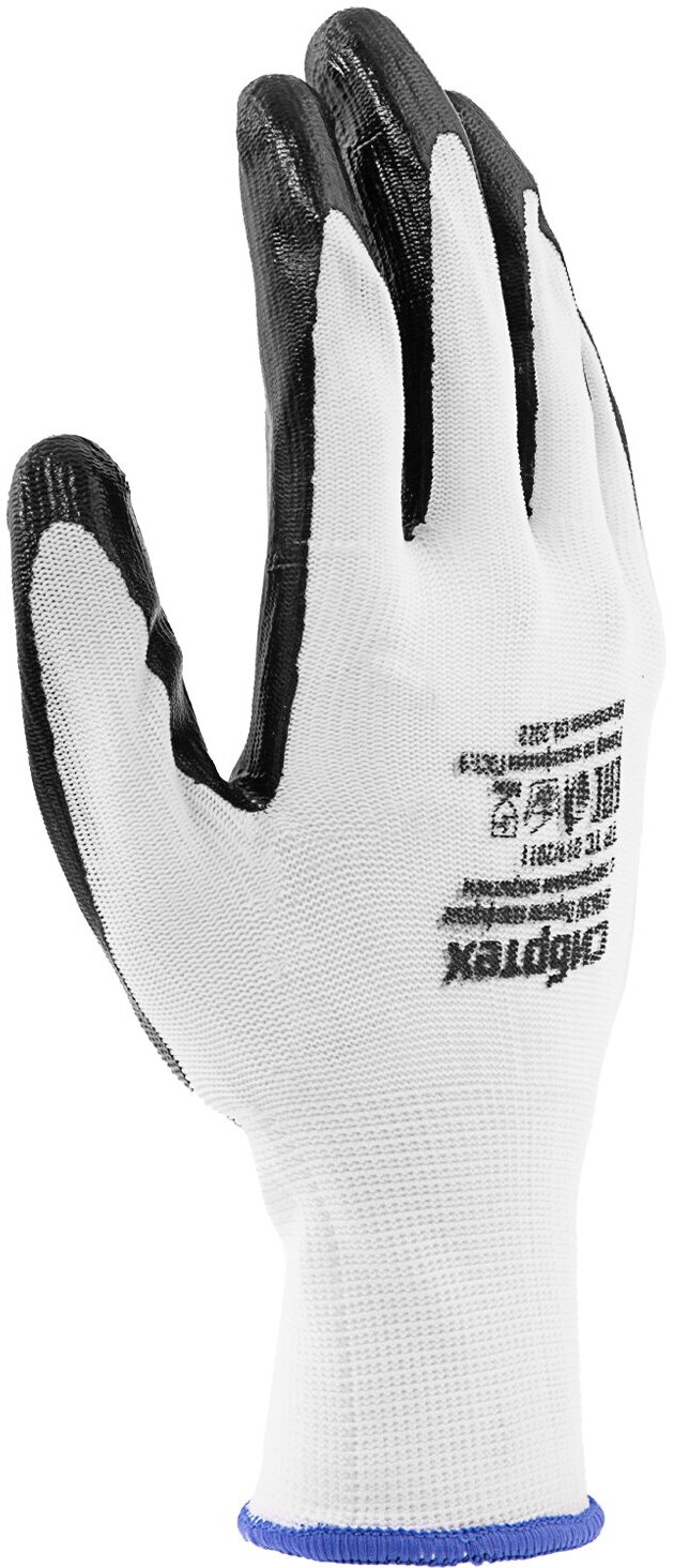 Перчатки полиэфирные Сибртех с черным нитрильным покрытием размер 9, 13 класс вязки 678635