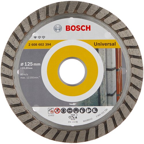 Диск алмазный отрезной BOSCH Standard for Universal Turbo 2608602394, 125 мм, 1 шт. bosch standard for universal turbo 2608602395 150 мм 1 шт