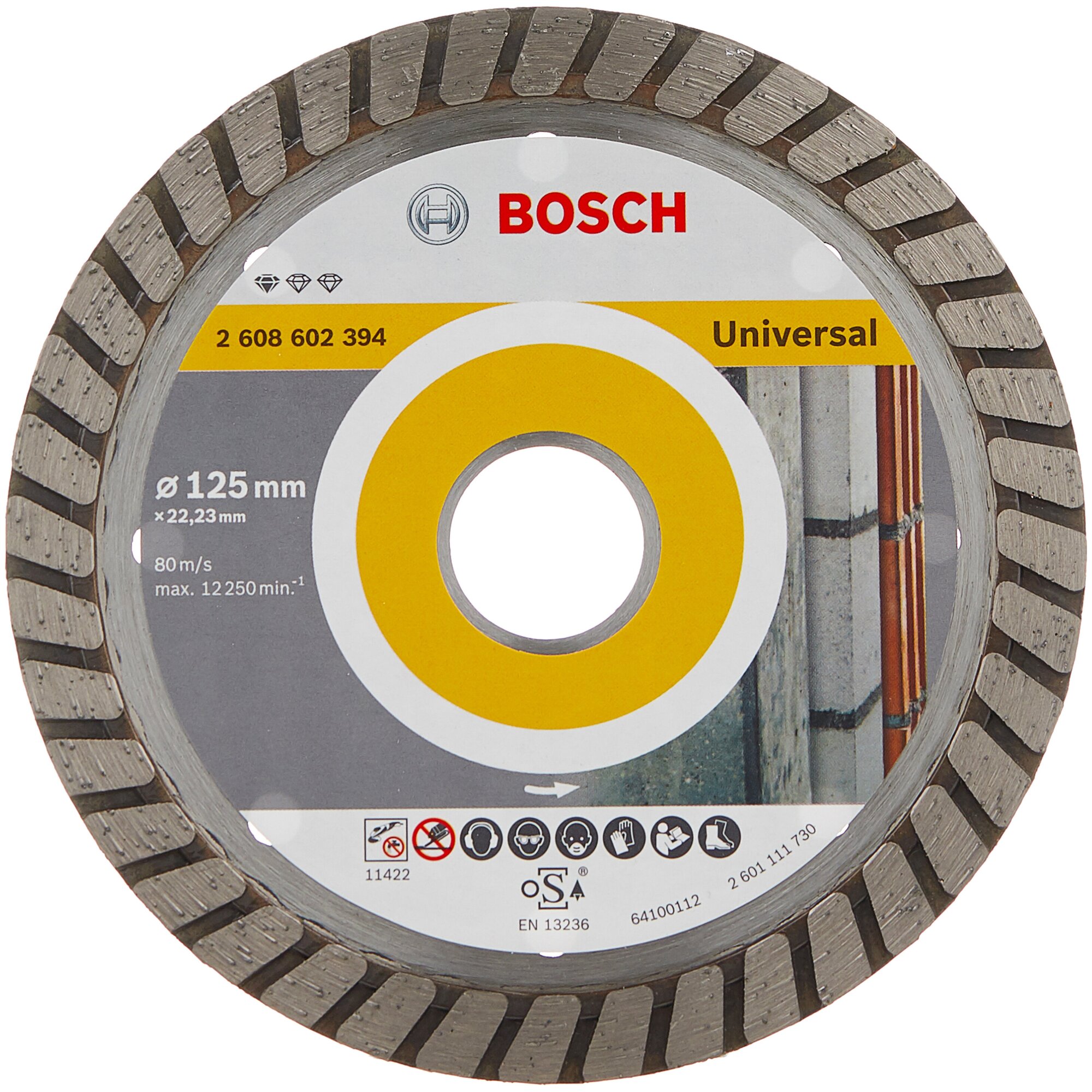 Диск алмазный отрезной BOSCH Standard for Universal Turbo 2608602394, 125 мм 1