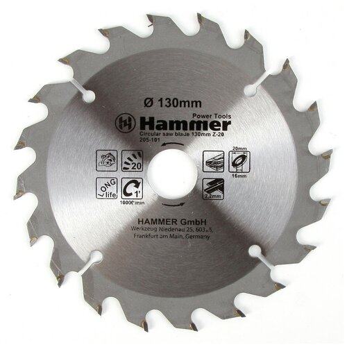Пильный диск Hammer Flex 205-101 CSB WD 130х20 мм