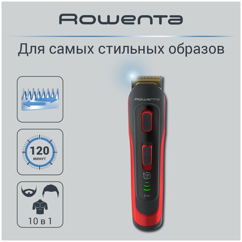 Триммер Rowenta TN9440F4, черный, красный триммер для волос rowenta мультитриммер беспроводной selectium tn9461f4 xpert