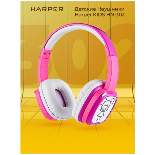 Проводные наушники HARPER HN-302, pink