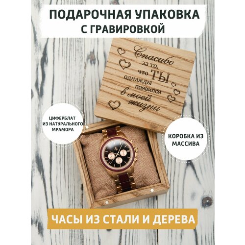 Наручные часы gifTree, красный