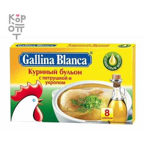 Gallina Blanca      , , 1 , 8 