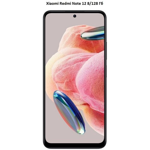 Смартфон Xiaomi Redmi Note 12 4G 8128 ГБ Global Dual nano SIM серый 1959000₽