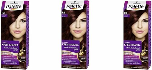 Краска для волос Palette (Палет) R2 - Красное дерево х 3шт