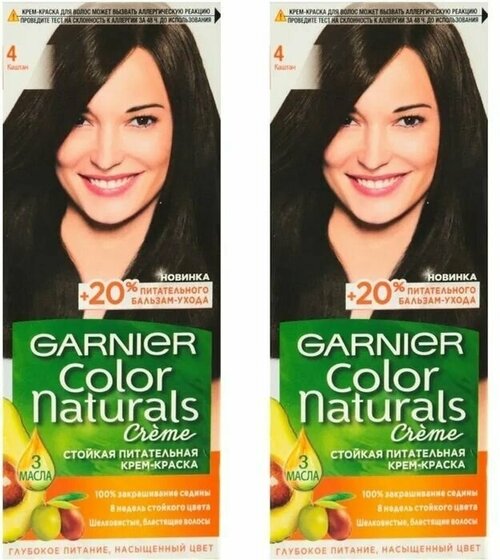 Краска для волос Garnier (Гарньер) Color Naturals 4 - Каштан х 2шт