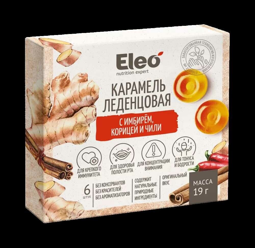 Карамель леденцовая Eleo с имбирём, корицей и чили 6 шт. блистер