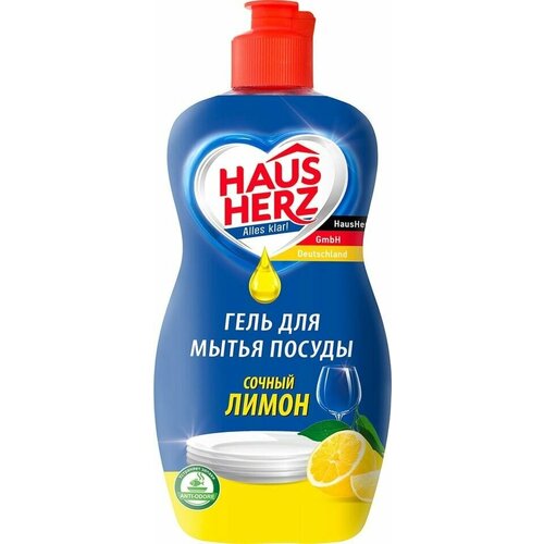 Средство для мытья посуды Haus Herz Лимон 450мл х 2шт