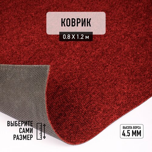 Иглопробивной коврик входной грязезащитный Betap Dessert 15 на пол Ковер красного цвета размер 08х12м 1713₽