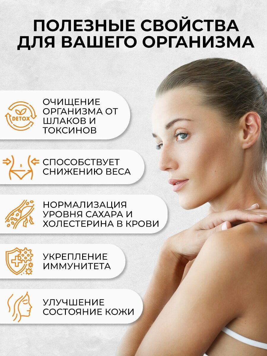 Спирулина в капсулах, для похудения, детокс, очищение организма, для иммунитета, суперфуд, 110 капсул — фото 1