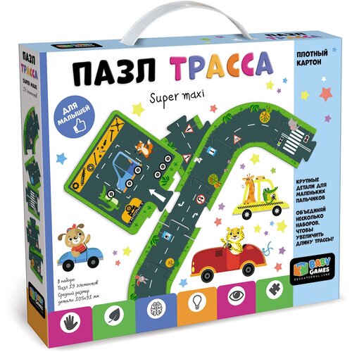 Origami Baby Games Трасса, 07901, 19 дет., разноцветный origami baby games планета и её обитатели 05549 32 дет разноцветный