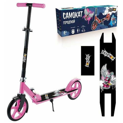 Самокат Dvizhok двухколесный C23 ABEC-9 кол 200мм 100 кг