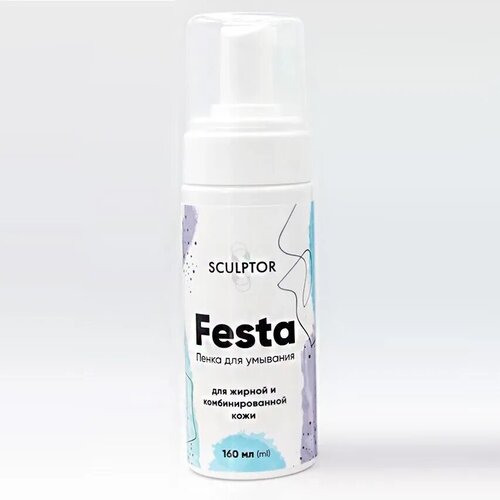 Пенка для умывания «FESTA» для жирной и комбинированной кожи, 160 мл