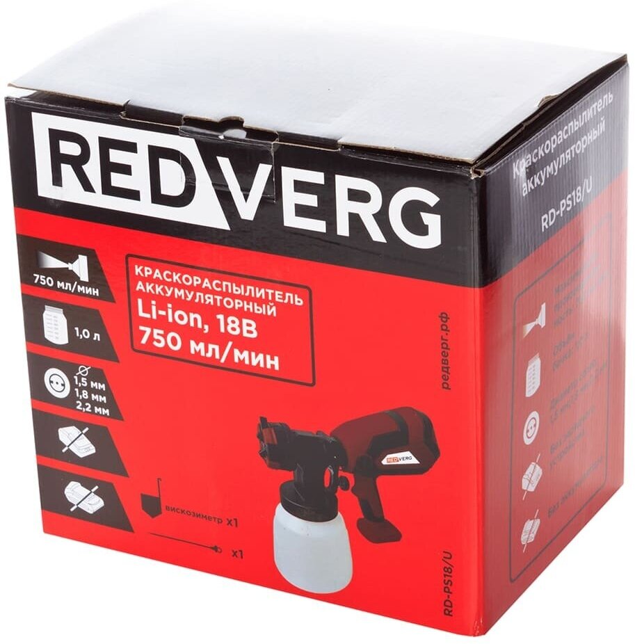 Краскораспылитель аккумуляторный RedVerg RD-PS18/U (без акк, без з/у) - фотография № 9