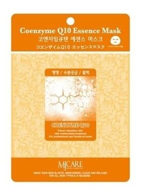 Тканевая маска для лица Mijin MJ Care Coenzyme Q10 Essence Mask с коэнзимом, 23 гр.