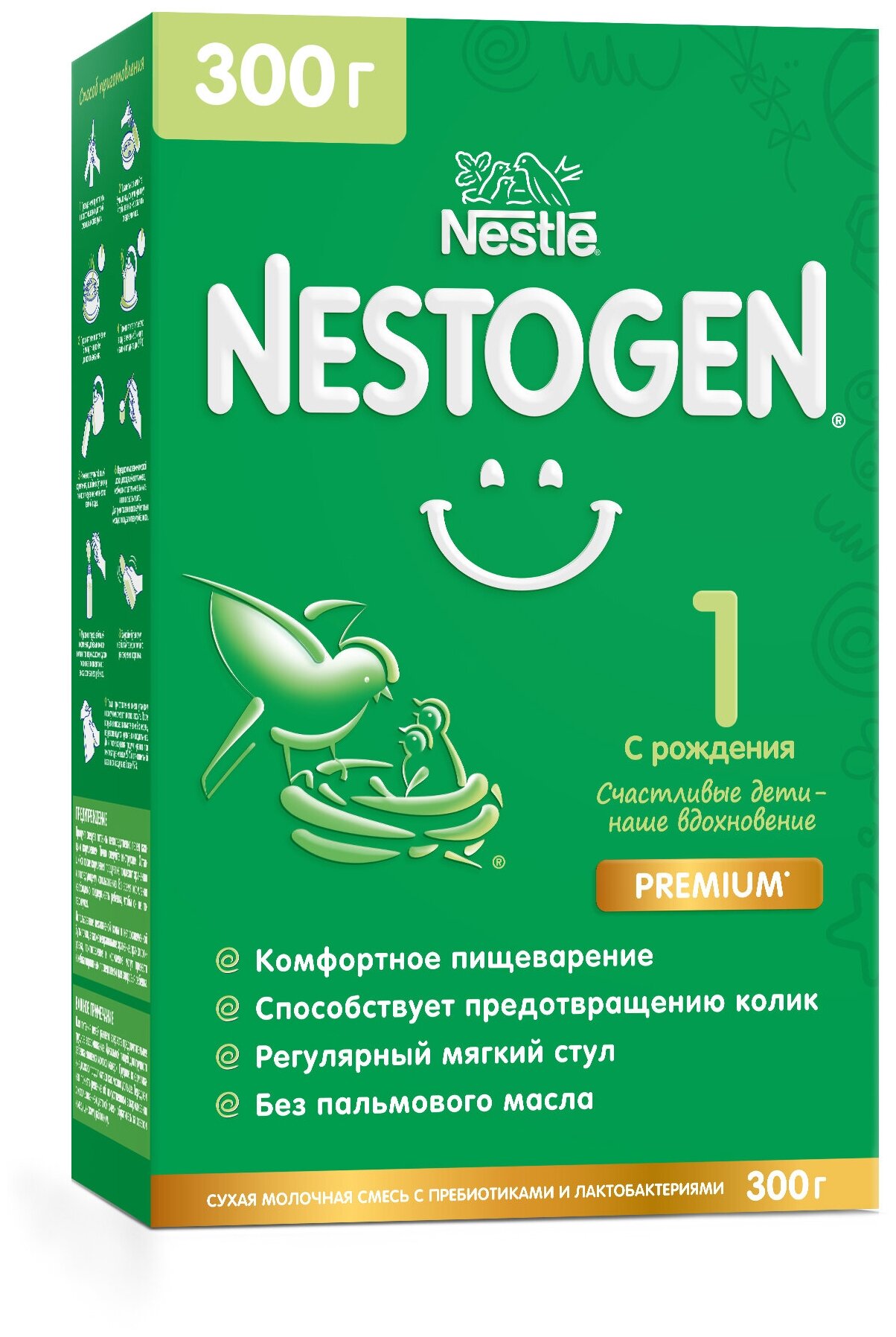 Смесь Nestogen (Nestlé) 1 для регулярного мягкого стула с рождения