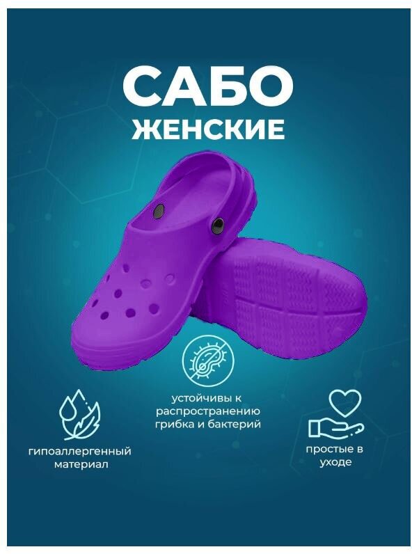 Купить Сабо прогулочные женские OYO за 790р. с доставкой