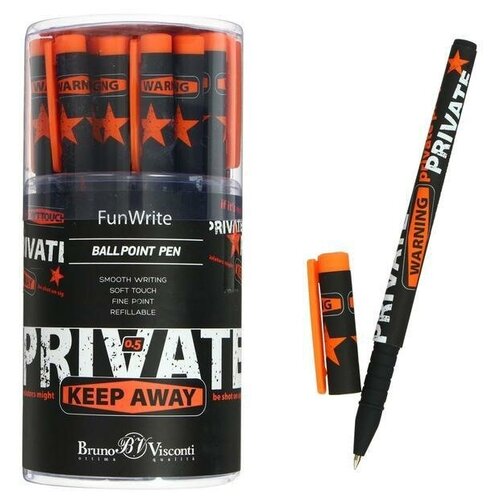 Ручка шариковая FunWrite Keep Away Private, 0,5 мм, синие чернила, 2 шт.