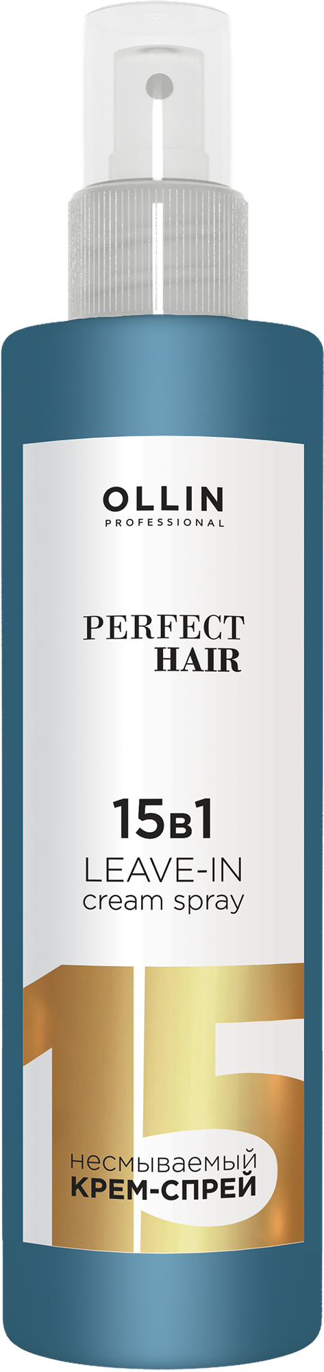 Несмываемый крем-спрей 15 в 1 OLLIN PERFECT HAIR, 250мл