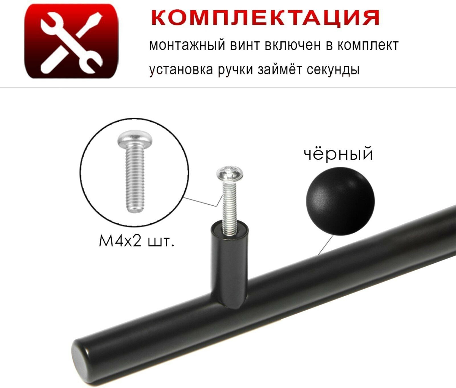 Ручка-рейлинг тундра, пластик, d=12 мм, м/о 64 мм, цвет черный - фотография № 11