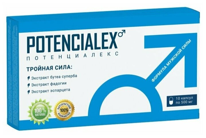 Potencialex (), 10    