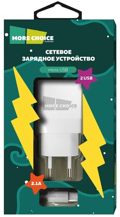 Зарядное устройство сетевое More Choice 2*USB 2.1A для micro USB Black - фото №7