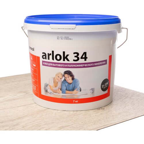 Клей для напольных покрытий Forbo Arlok 34 7 кг. для приклеивания бытового и полукоммерческого ПВХ-покрытия в рулонах, виниловых покрытий