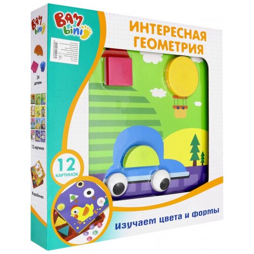 Обучающий набор S+S Toys Интересная геометрия, 30.9х30.9 см