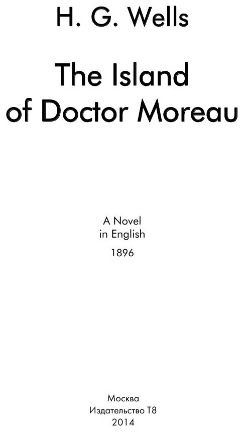 The Island of Doctor Moreau. A Novel in English. 1896 = Остров доктора Моро. Роман на английском языке - фото №4