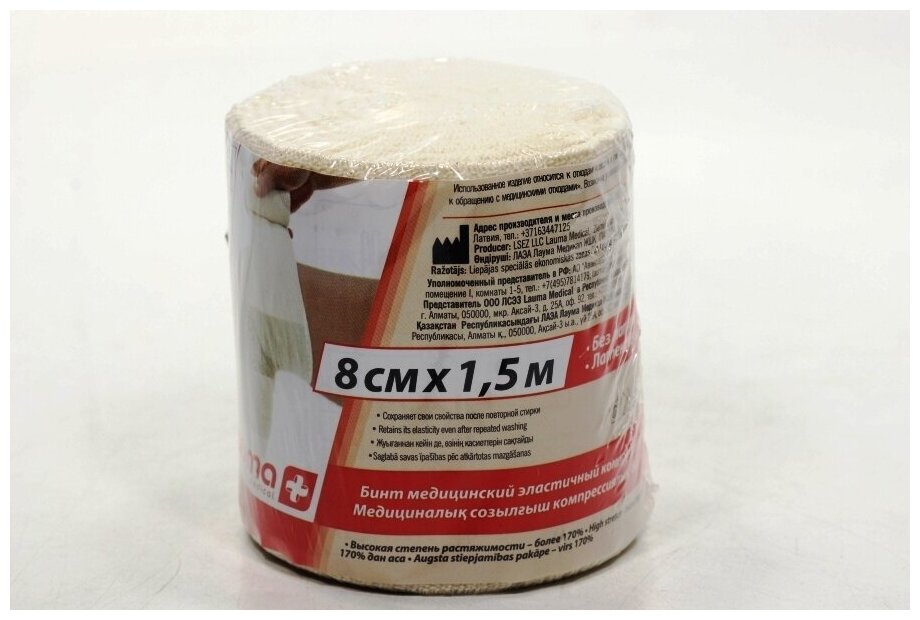 Бинт Lauma эластичный высокой растяжимости с застежкой 150x8 см. - фото №6