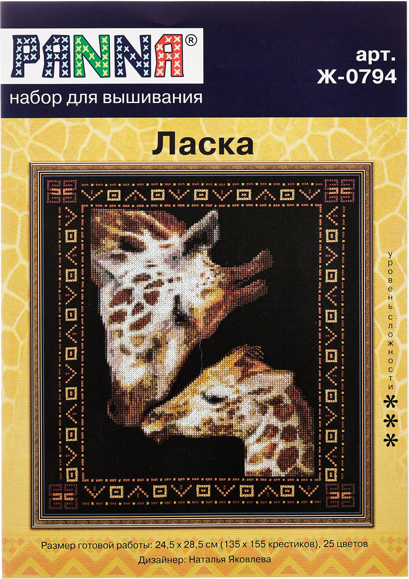 Ж-0794 "Ласка" PANNA - фото №1