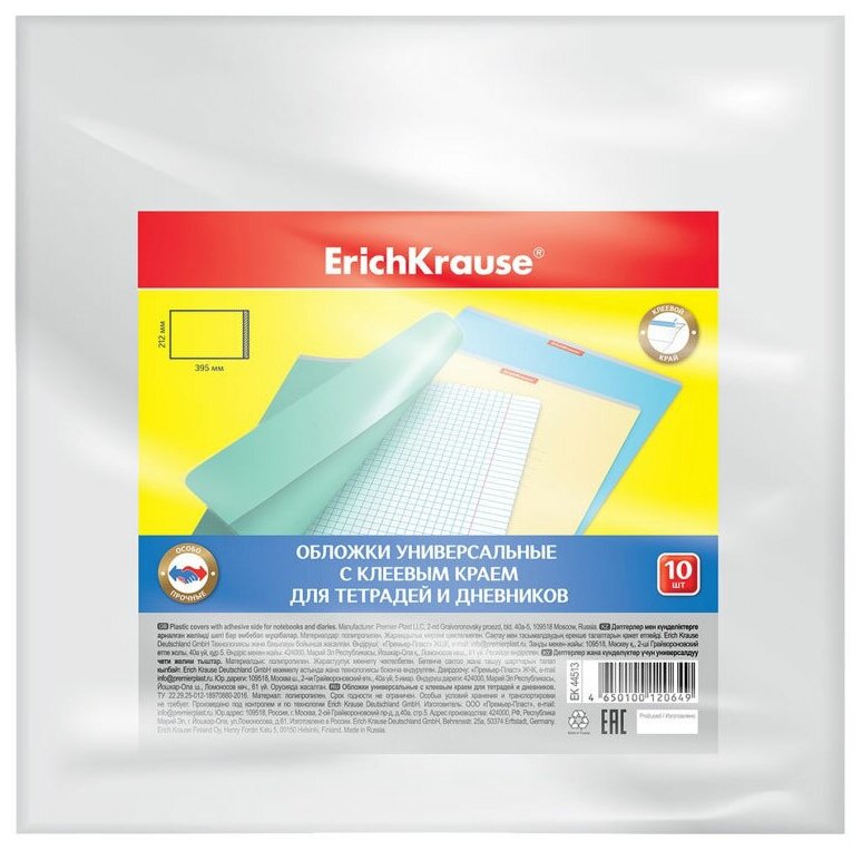    ErichKrause Fizzy Clear    ,   , 212395, 50  ( 10 .)