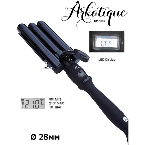 Тройная плойка для волос Arkatique Dark 28 мм.