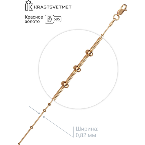 фото Krastsvetmet браслет из золота 585 пробы сатурна на снейке с алмазной гранью / подарок девушке, женщине / украшение на руку / 16 см
