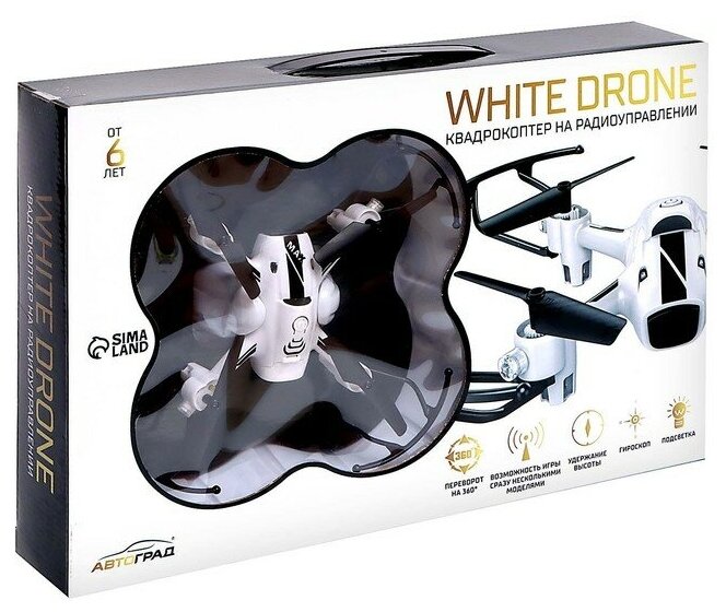 Квадрокоптер WHITE DRONE без камеры цвет белый