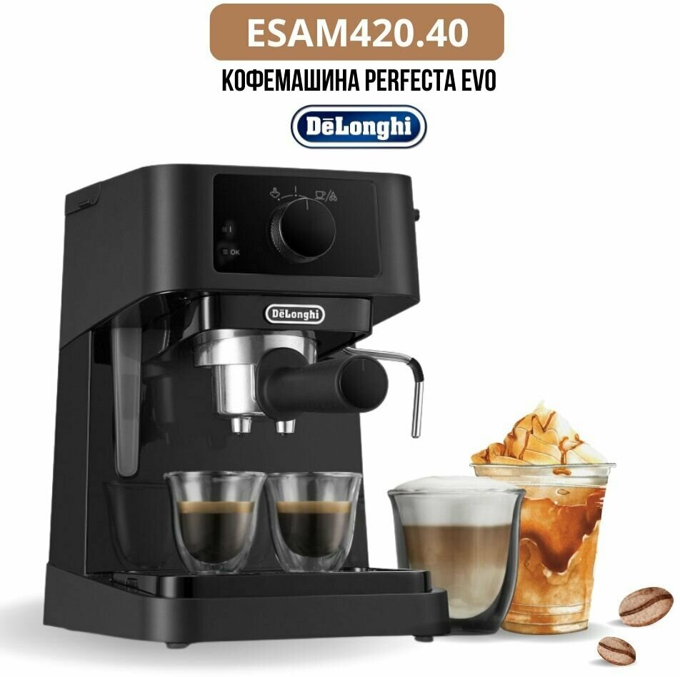 Кофемашина DeLonghi - фото №16