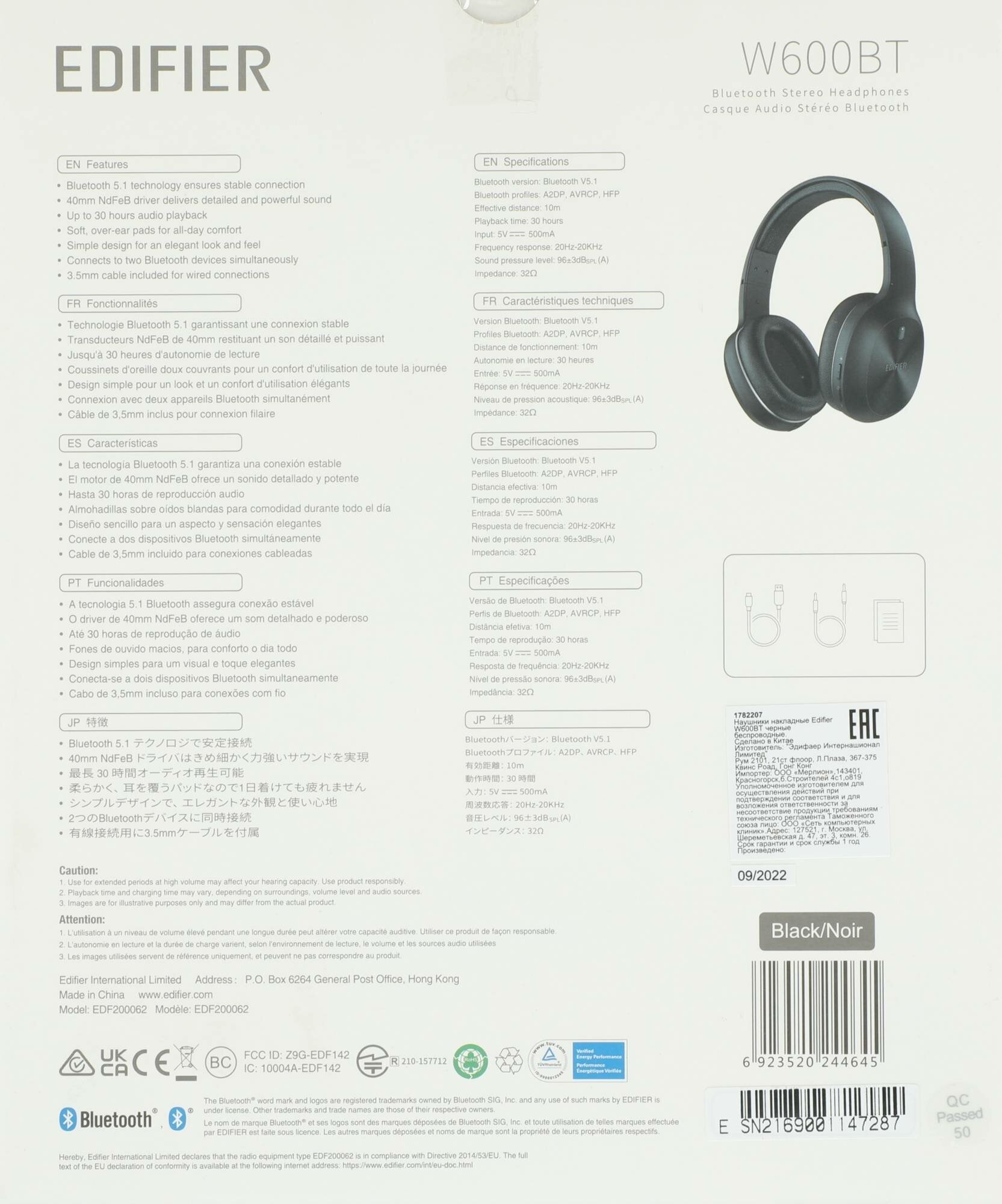 Наушники Edifier W600BT серый - фото №17