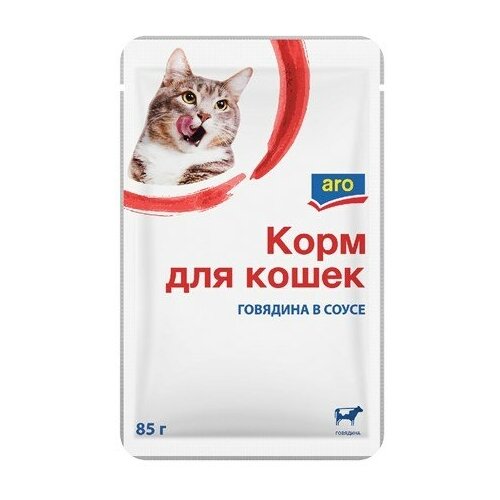 Aro Корм для кошек говядина в соусе, 85г. Х 25 штук корм для кошек kitekat говядина в соусе пауч 85г