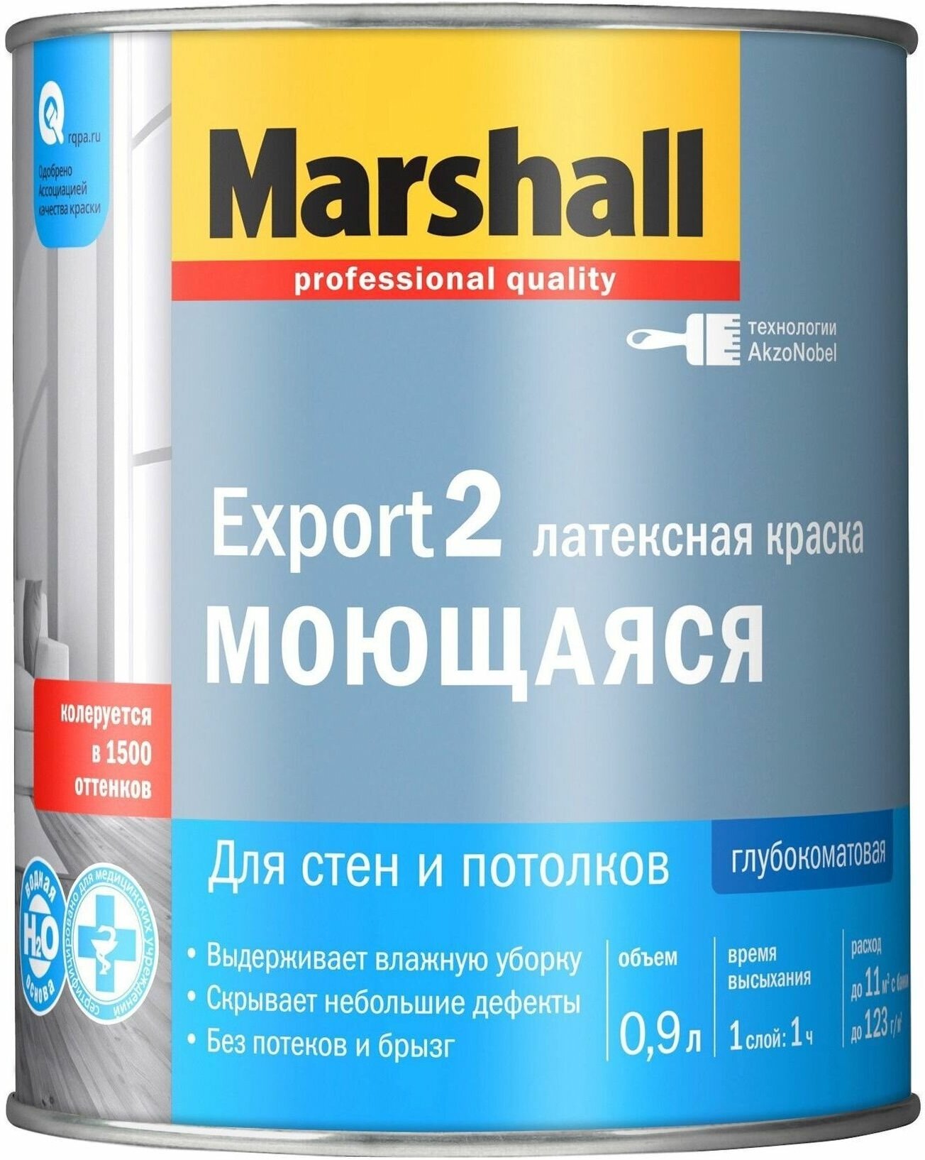 Краска интерьерная Marshall Export-2 глубокоматовая база BC 0,9 л