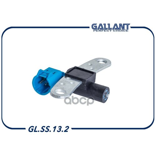 Датчик Положения Распредвала 2112-3706040 Gallant Glss132 Gallant арт. GL. SS.13.2